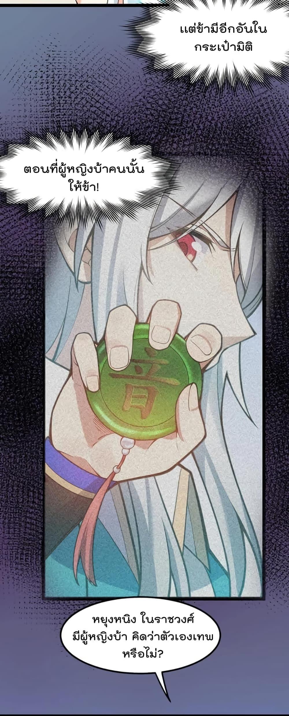 Manga-lc-com อ่านมังงะ อ่านการ์ตูน ออนไลน์ ฟรี Godsian Masian from another world ตอนที่ 1 2 3 4 5 6 7 8 9 10 11 12 13 14 ฟรี ไม่มีโฆษณา Manga-lc - อ่าน มังงะ อ่าน การ์ตูน ออนไลน์ อ่านมังงะ ฟรี