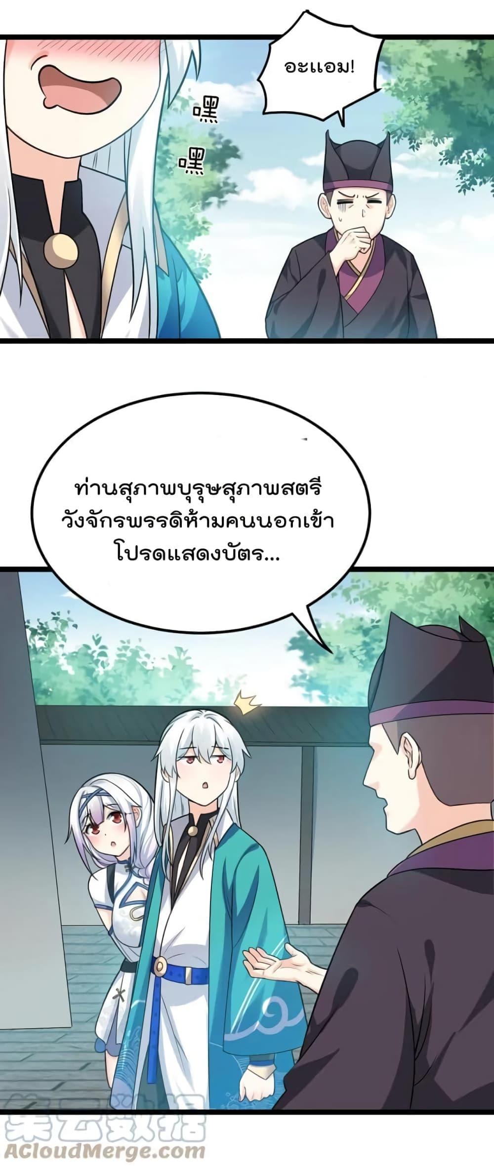 Manga-lc-com อ่านมังงะ อ่านการ์ตูน ออนไลน์ ฟรี Godsian Masian from another world ตอนที่ 1 2 3 4 5 6 7 8 9 10 11 12 13 14 ฟรี ไม่มีโฆษณา Manga-lc - อ่าน มังงะ อ่าน การ์ตูน ออนไลน์ อ่านมังงะ ฟรี