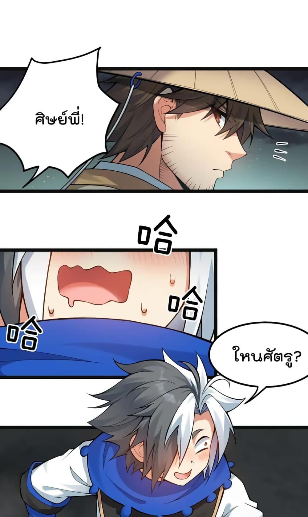 Manga-lc-com อ่านมังงะ อ่านการ์ตูน ออนไลน์ ฟรี Godsian Masian from another world ตอนที่ 1 2 3 4 5 6 7 8 9 10 11 12 13 14 ฟรี ไม่มีโฆษณา Manga-lc - อ่าน มังงะ อ่าน การ์ตูน ออนไลน์ อ่านมังงะ ฟรี