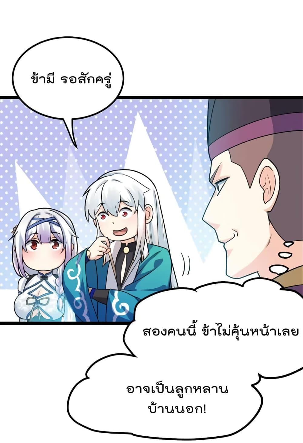 Manga-lc-com อ่านมังงะ อ่านการ์ตูน ออนไลน์ ฟรี Godsian Masian from another world ตอนที่ 1 2 3 4 5 6 7 8 9 10 11 12 13 14 ฟรี ไม่มีโฆษณา Manga-lc - อ่าน มังงะ อ่าน การ์ตูน ออนไลน์ อ่านมังงะ ฟรี
