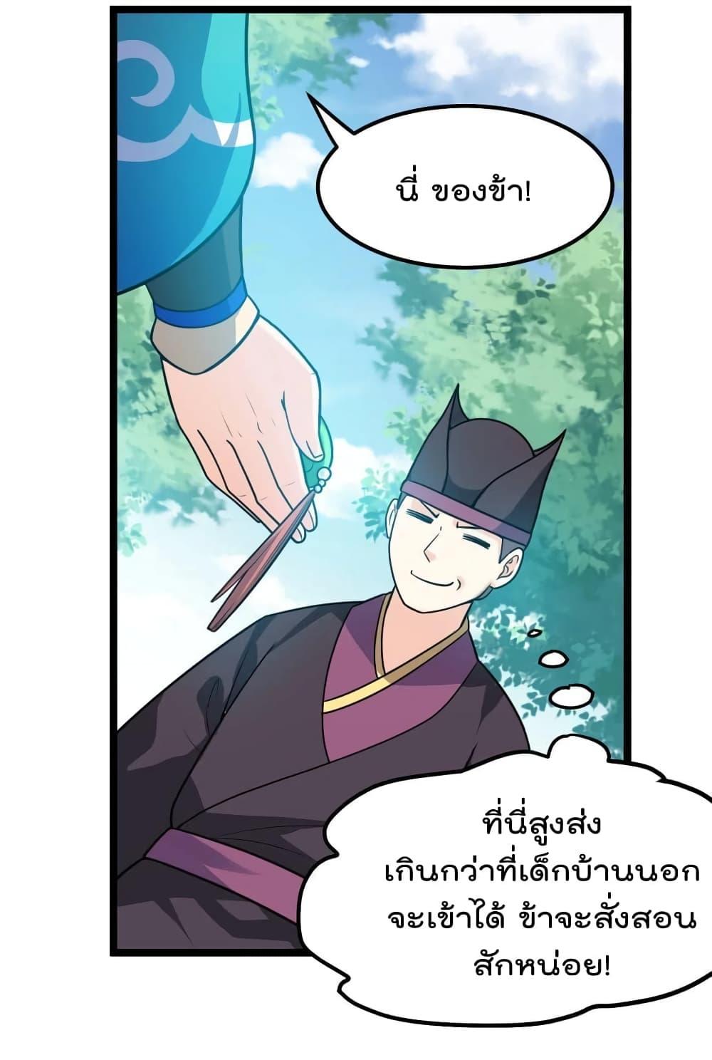 Manga-lc-com อ่านมังงะ อ่านการ์ตูน ออนไลน์ ฟรี Godsian Masian from another world ตอนที่ 1 2 3 4 5 6 7 8 9 10 11 12 13 14 ฟรี ไม่มีโฆษณา Manga-lc - อ่าน มังงะ อ่าน การ์ตูน ออนไลน์ อ่านมังงะ ฟรี