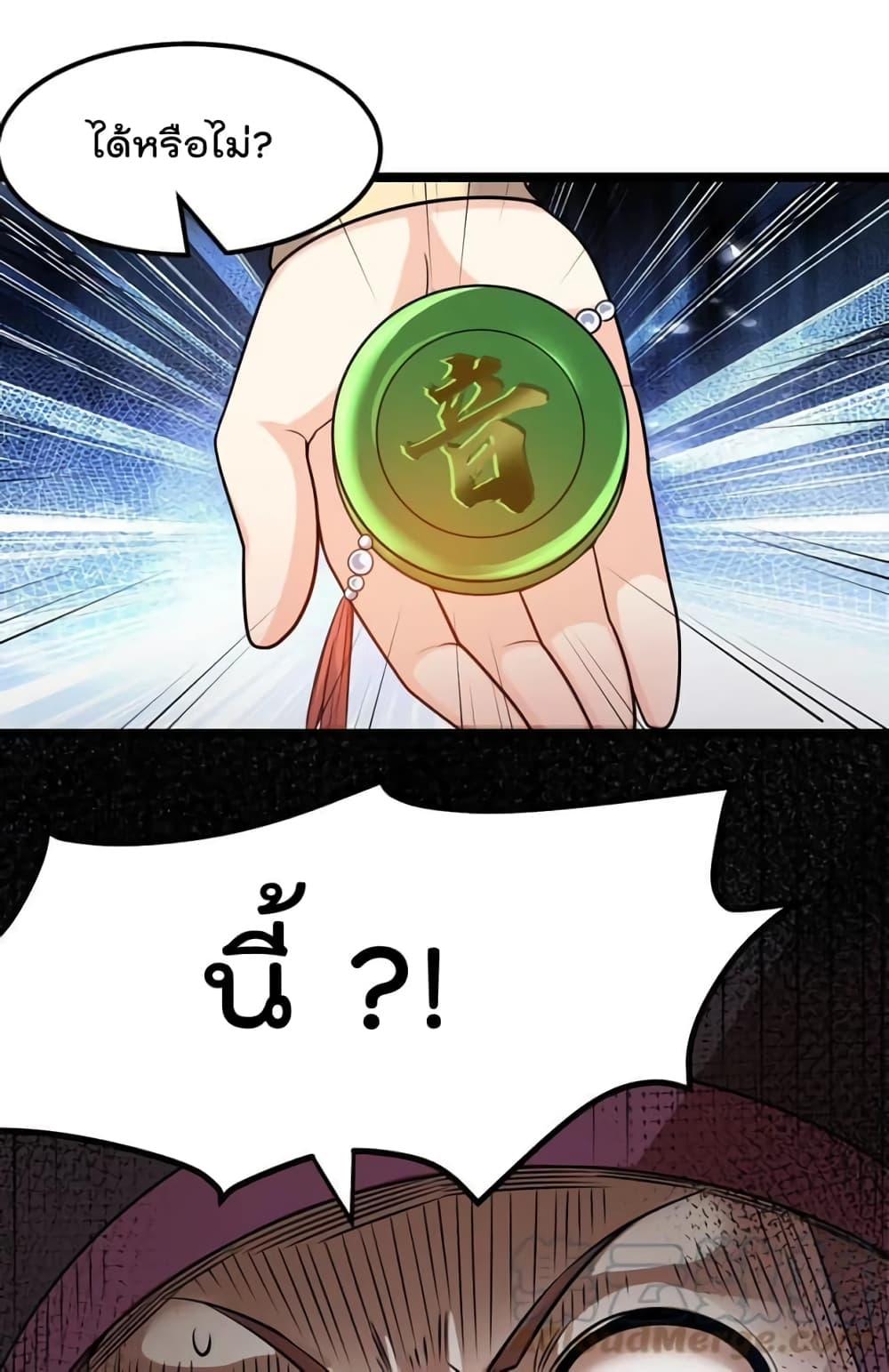 Manga-lc-com อ่านมังงะ อ่านการ์ตูน ออนไลน์ ฟรี Godsian Masian from another world ตอนที่ 1 2 3 4 5 6 7 8 9 10 11 12 13 14 ฟรี ไม่มีโฆษณา Manga-lc - อ่าน มังงะ อ่าน การ์ตูน ออนไลน์ อ่านมังงะ ฟรี