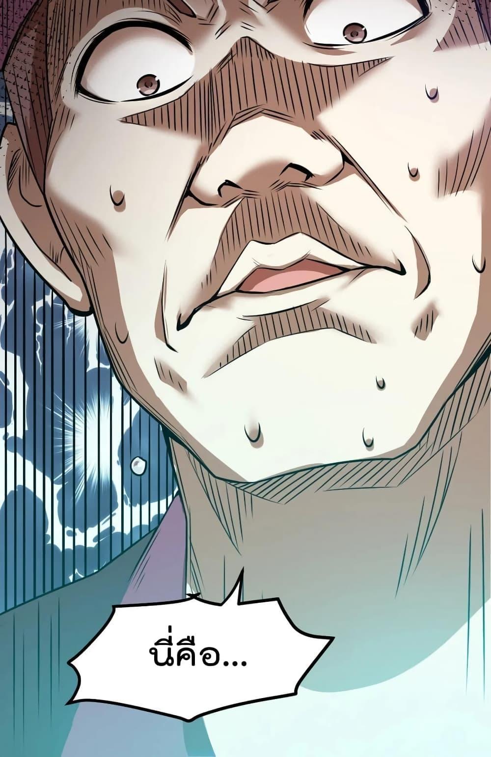 Manga-lc-com อ่านมังงะ อ่านการ์ตูน ออนไลน์ ฟรี Godsian Masian from another world ตอนที่ 1 2 3 4 5 6 7 8 9 10 11 12 13 14 ฟรี ไม่มีโฆษณา Manga-lc - อ่าน มังงะ อ่าน การ์ตูน ออนไลน์ อ่านมังงะ ฟรี