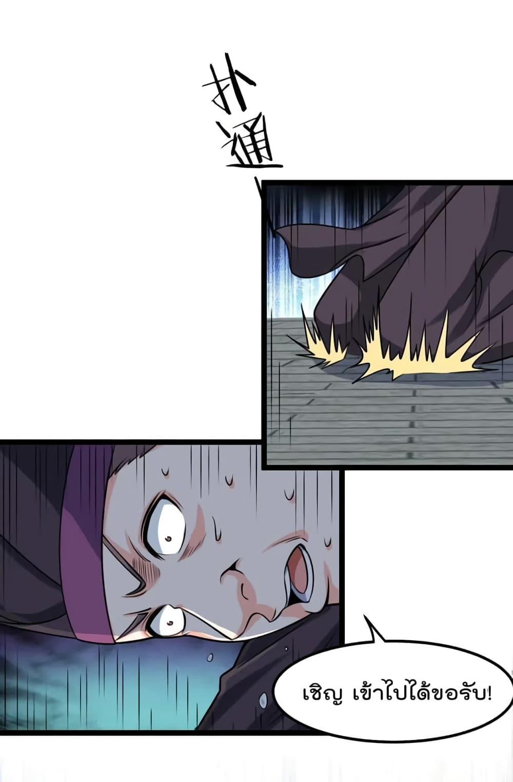 Manga-lc-com อ่านมังงะ อ่านการ์ตูน ออนไลน์ ฟรี Godsian Masian from another world ตอนที่ 1 2 3 4 5 6 7 8 9 10 11 12 13 14 ฟรี ไม่มีโฆษณา Manga-lc - อ่าน มังงะ อ่าน การ์ตูน ออนไลน์ อ่านมังงะ ฟรี