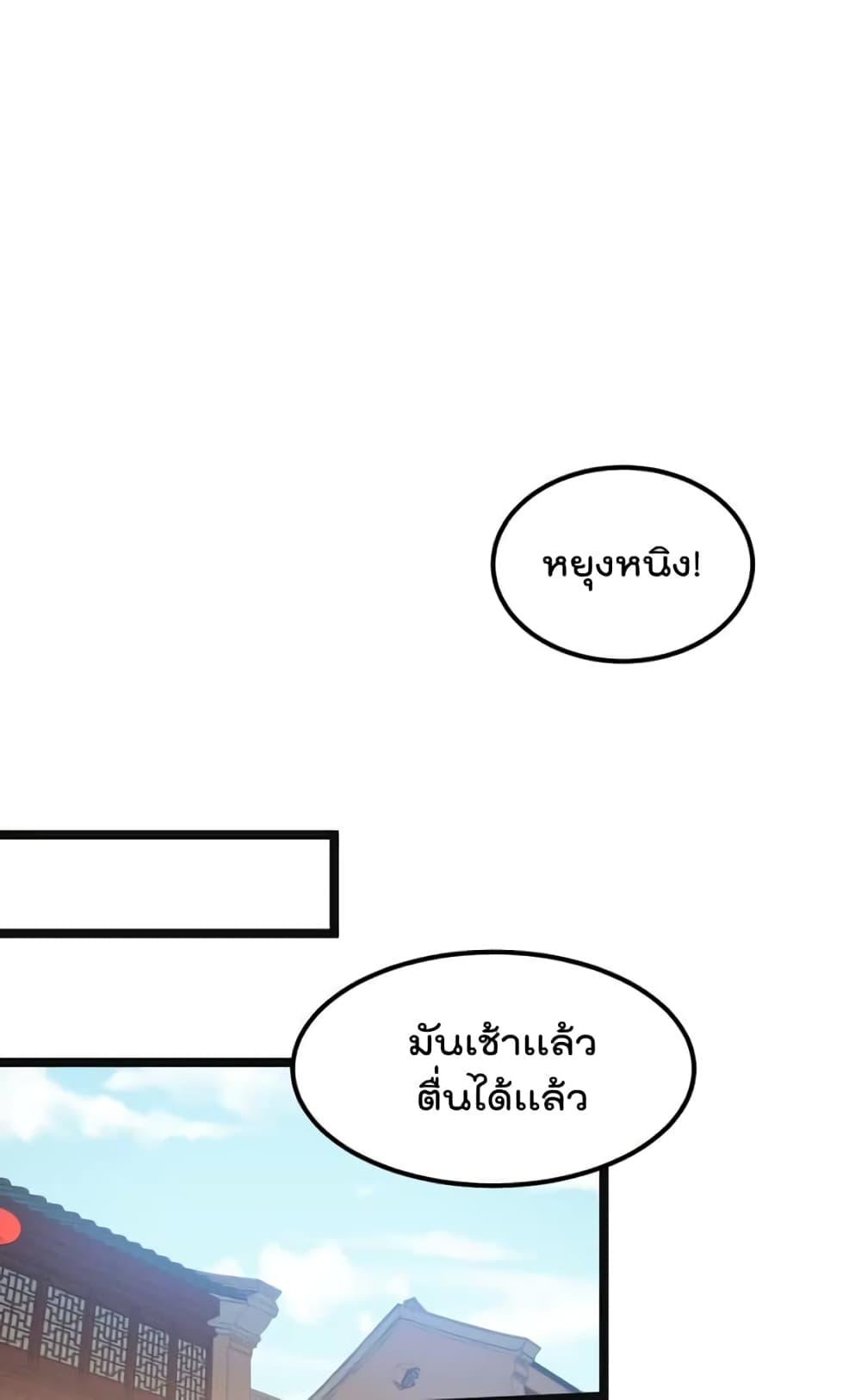 Manga-lc-com อ่านมังงะ อ่านการ์ตูน ออนไลน์ ฟรี Godsian Masian from another world ตอนที่ 1 2 3 4 5 6 7 8 9 10 11 12 13 14 ฟรี ไม่มีโฆษณา Manga-lc - อ่าน มังงะ อ่าน การ์ตูน ออนไลน์ อ่านมังงะ ฟรี