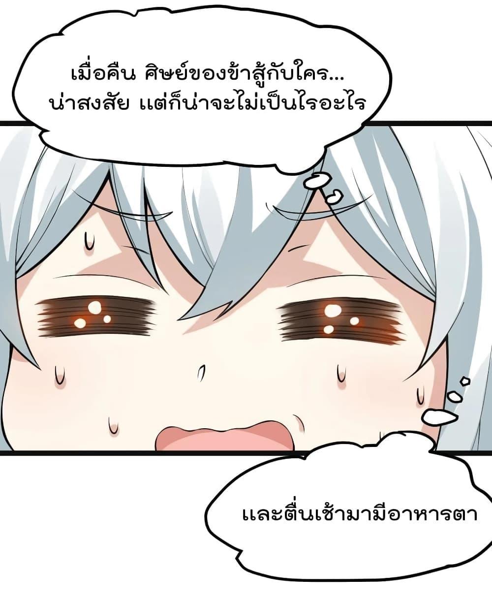 Manga-lc-com อ่านมังงะ อ่านการ์ตูน ออนไลน์ ฟรี Godsian Masian from another world ตอนที่ 1 2 3 4 5 6 7 8 9 10 11 12 13 14 ฟรี ไม่มีโฆษณา Manga-lc - อ่าน มังงะ อ่าน การ์ตูน ออนไลน์ อ่านมังงะ ฟรี