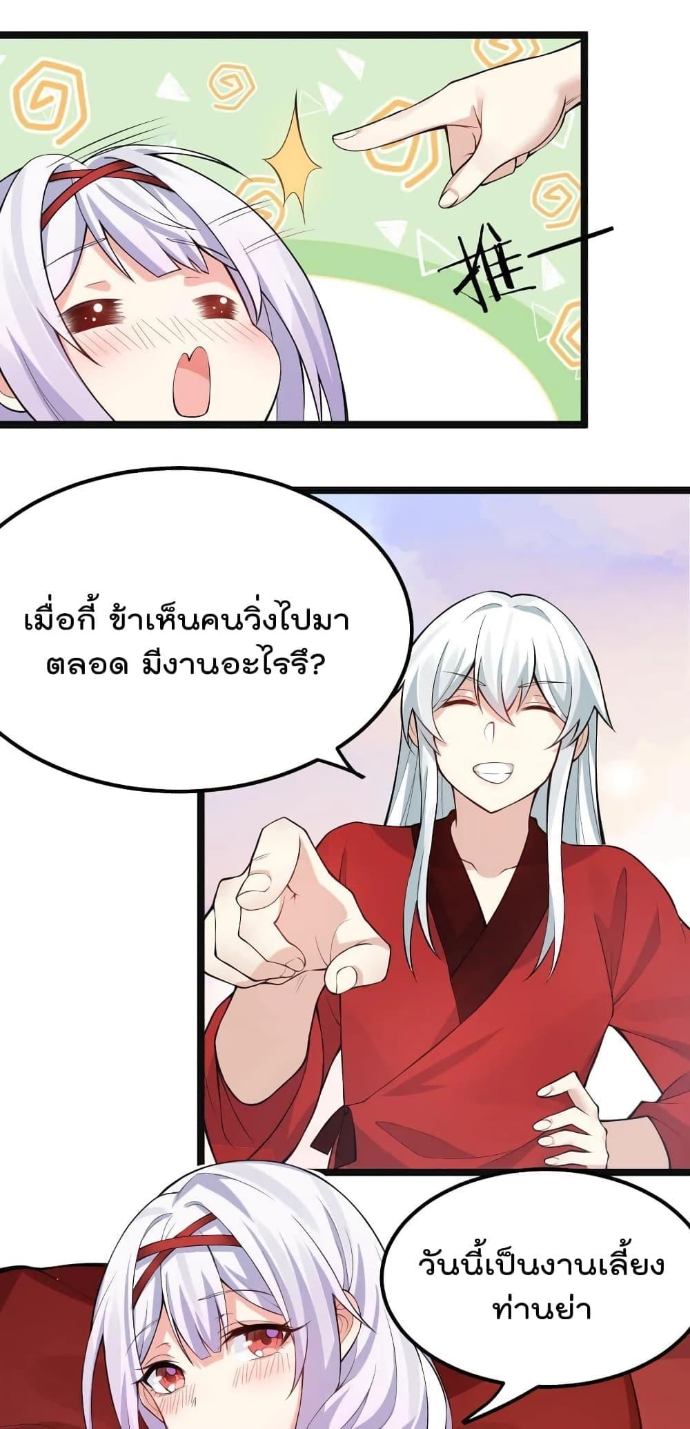 Manga-lc-com อ่านมังงะ อ่านการ์ตูน ออนไลน์ ฟรี Godsian Masian from another world ตอนที่ 1 2 3 4 5 6 7 8 9 10 11 12 13 14 ฟรี ไม่มีโฆษณา Manga-lc - อ่าน มังงะ อ่าน การ์ตูน ออนไลน์ อ่านมังงะ ฟรี