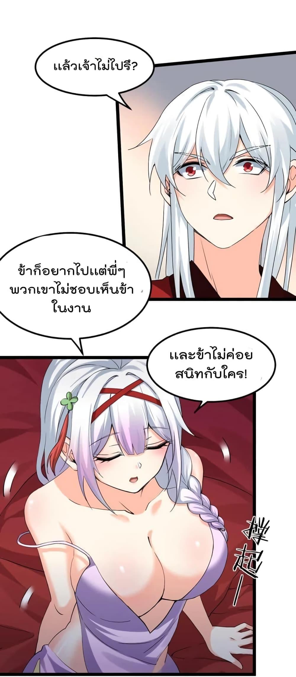 Manga-lc-com อ่านมังงะ อ่านการ์ตูน ออนไลน์ ฟรี Godsian Masian from another world ตอนที่ 1 2 3 4 5 6 7 8 9 10 11 12 13 14 ฟรี ไม่มีโฆษณา Manga-lc - อ่าน มังงะ อ่าน การ์ตูน ออนไลน์ อ่านมังงะ ฟรี