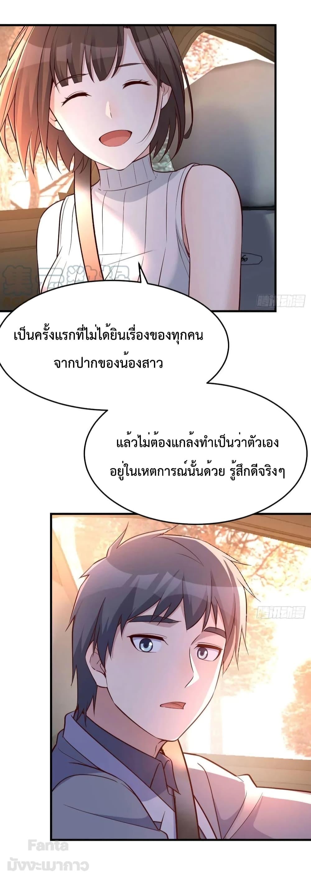 Manga-lc-com อ่านมังงะ อ่านการ์ตูน ออนไลน์ ฟรี My Twin Girlfriends Loves Me So Much – อยู่ดีๆก็มีแฟนเป็นแฝดสาวซะงั้น ตอนที่ 1 2 3 4 5 6 7 8 9 10 11 12 13 14 ฟรี ไม่มีโฆษณา Manga-lc - อ่าน มังงะ อ่าน การ์ตูน ออนไลน์ อ่านมังงะ ฟรี
