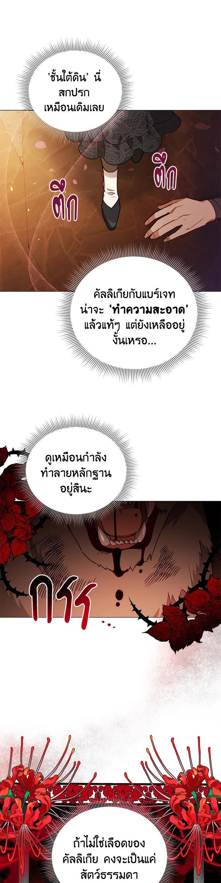 Manga-lc-com อ่านมังงะ อ่านการ์ตูน ออนไลน์ ฟรี Untouchable Lady ตอนที่ 1 2 3 4 5 6 7 8 9 10 11 12 13 14 ฟรี ไม่มีโฆษณา Manga-lc - อ่าน มังงะ อ่าน การ์ตูน ออนไลน์ อ่านมังงะ ฟรี
