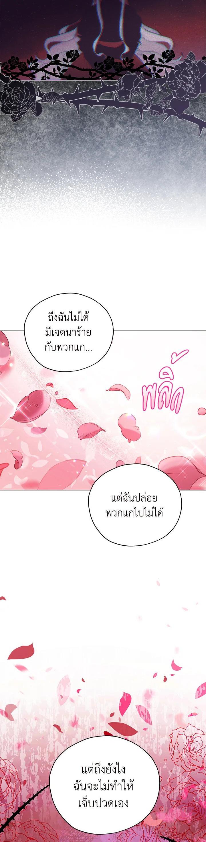 Manga-lc-com อ่านมังงะ อ่านการ์ตูน ออนไลน์ ฟรี Untouchable Lady ตอนที่ 1 2 3 4 5 6 7 8 9 10 11 12 13 14 ฟรี ไม่มีโฆษณา Manga-lc - อ่าน มังงะ อ่าน การ์ตูน ออนไลน์ อ่านมังงะ ฟรี