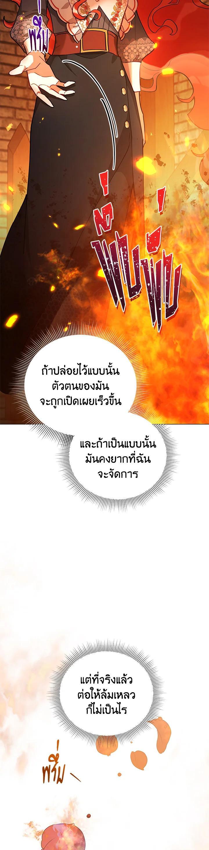 Manga-lc-com อ่านมังงะ อ่านการ์ตูน ออนไลน์ ฟรี Untouchable Lady ตอนที่ 1 2 3 4 5 6 7 8 9 10 11 12 13 14 ฟรี ไม่มีโฆษณา Manga-lc - อ่าน มังงะ อ่าน การ์ตูน ออนไลน์ อ่านมังงะ ฟรี