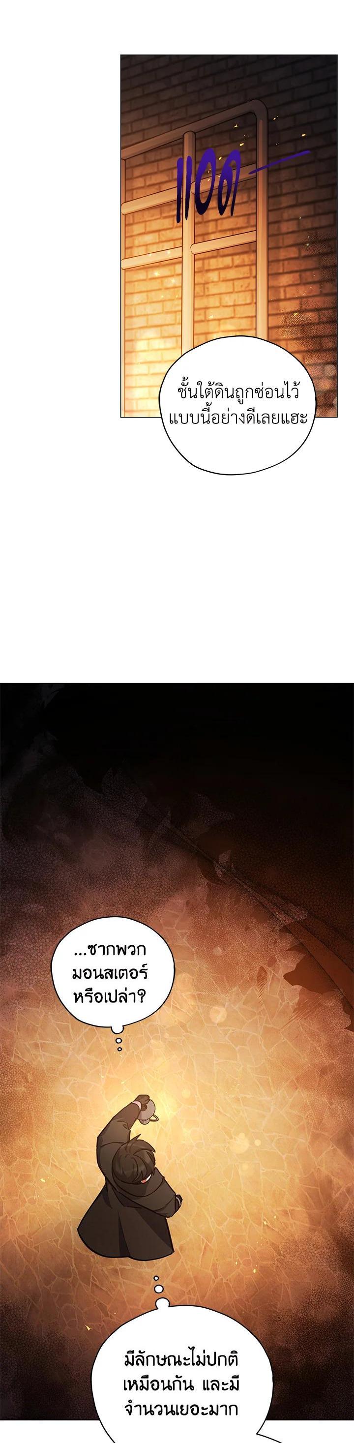 Manga-lc-com อ่านมังงะ อ่านการ์ตูน ออนไลน์ ฟรี Untouchable Lady ตอนที่ 1 2 3 4 5 6 7 8 9 10 11 12 13 14 ฟรี ไม่มีโฆษณา Manga-lc - อ่าน มังงะ อ่าน การ์ตูน ออนไลน์ อ่านมังงะ ฟรี