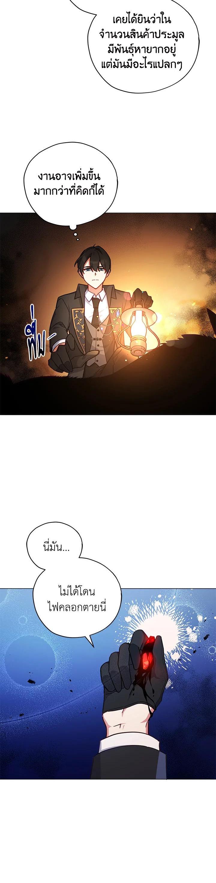 Manga-lc-com อ่านมังงะ อ่านการ์ตูน ออนไลน์ ฟรี Untouchable Lady ตอนที่ 1 2 3 4 5 6 7 8 9 10 11 12 13 14 ฟรี ไม่มีโฆษณา Manga-lc - อ่าน มังงะ อ่าน การ์ตูน ออนไลน์ อ่านมังงะ ฟรี