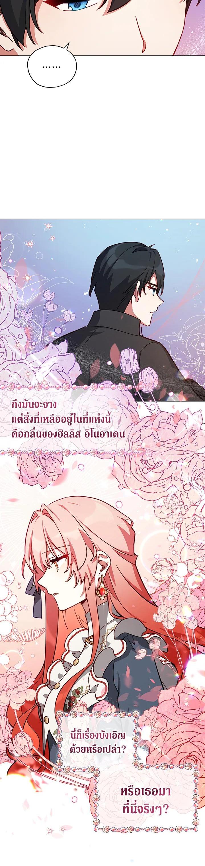Manga-lc-com อ่านมังงะ อ่านการ์ตูน ออนไลน์ ฟรี Untouchable Lady ตอนที่ 1 2 3 4 5 6 7 8 9 10 11 12 13 14 ฟรี ไม่มีโฆษณา Manga-lc - อ่าน มังงะ อ่าน การ์ตูน ออนไลน์ อ่านมังงะ ฟรี