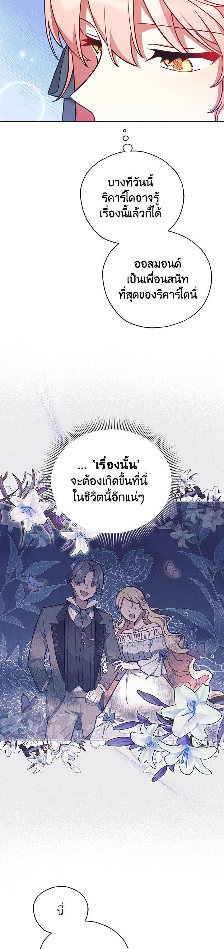 Manga-lc-com อ่านมังงะ อ่านการ์ตูน ออนไลน์ ฟรี Untouchable Lady ตอนที่ 1 2 3 4 5 6 7 8 9 10 11 12 13 14 ฟรี ไม่มีโฆษณา Manga-lc - อ่าน มังงะ อ่าน การ์ตูน ออนไลน์ อ่านมังงะ ฟรี