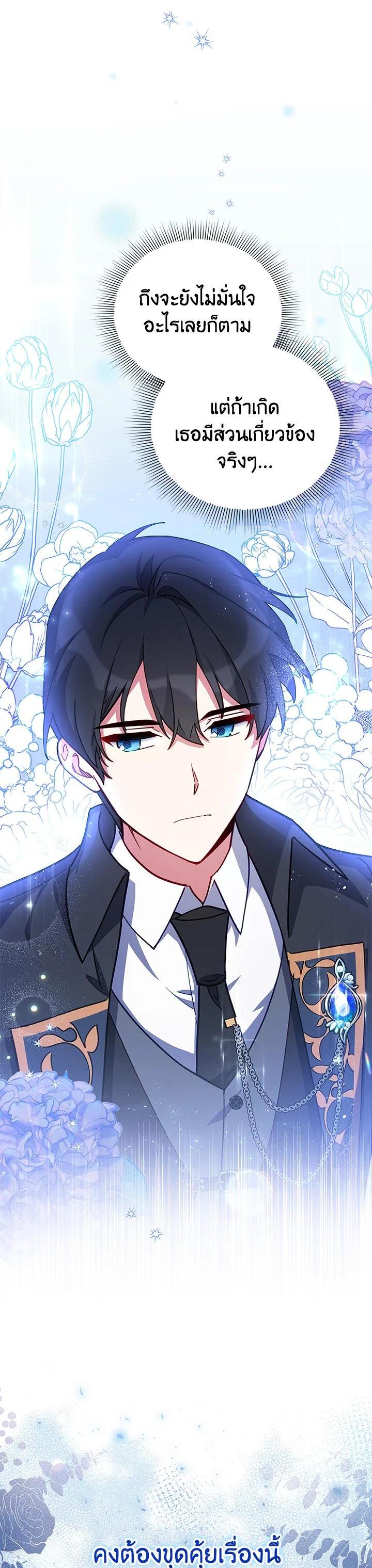 Manga-lc-com อ่านมังงะ อ่านการ์ตูน ออนไลน์ ฟรี Untouchable Lady ตอนที่ 1 2 3 4 5 6 7 8 9 10 11 12 13 14 ฟรี ไม่มีโฆษณา Manga-lc - อ่าน มังงะ อ่าน การ์ตูน ออนไลน์ อ่านมังงะ ฟรี