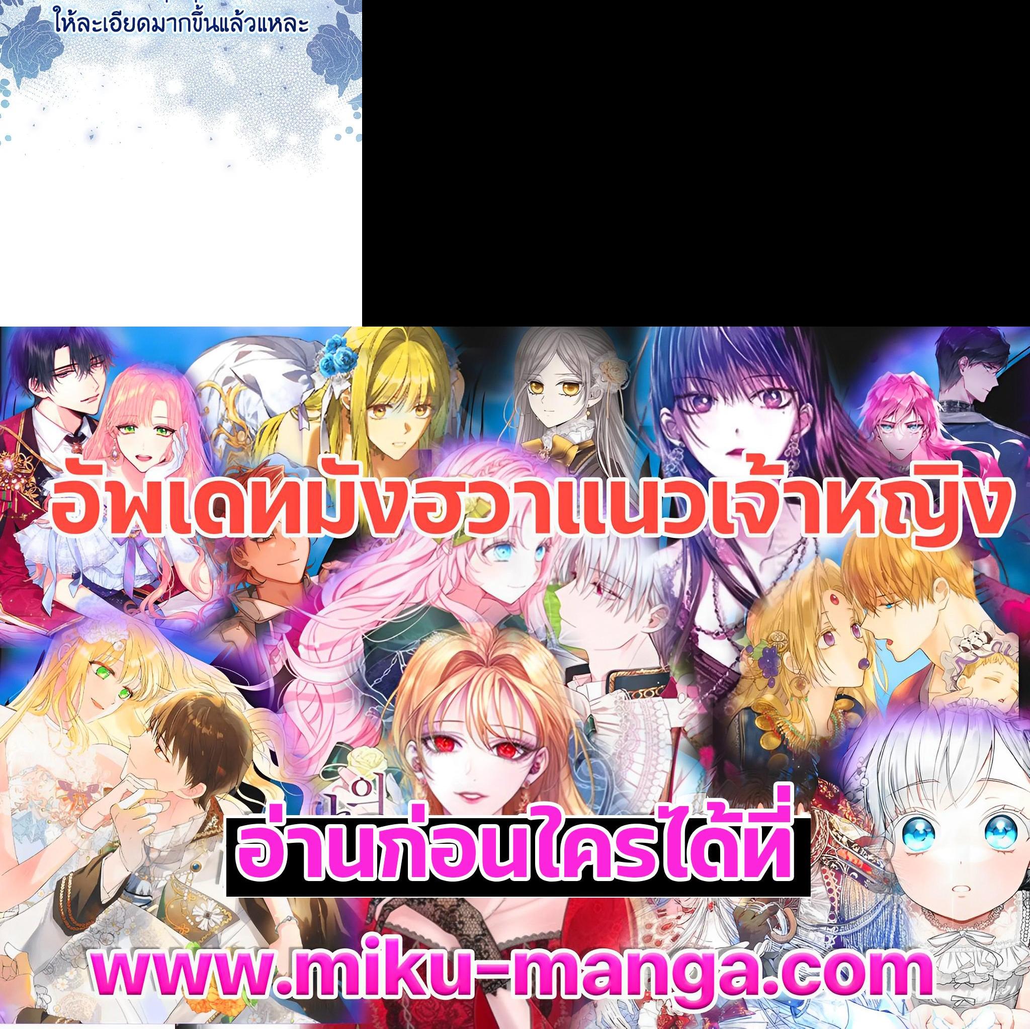 Manga-lc-com อ่านมังงะ อ่านการ์ตูน ออนไลน์ ฟรี Untouchable Lady ตอนที่ 1 2 3 4 5 6 7 8 9 10 11 12 13 14 ฟรี ไม่มีโฆษณา Manga-lc - อ่าน มังงะ อ่าน การ์ตูน ออนไลน์ อ่านมังงะ ฟรี