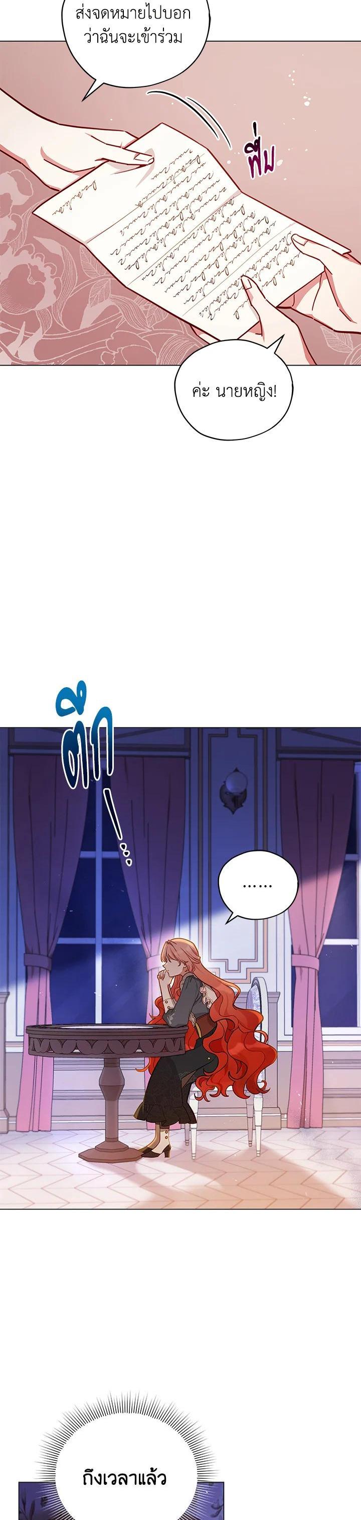 Manga-lc-com อ่านมังงะ อ่านการ์ตูน ออนไลน์ ฟรี Untouchable Lady ตอนที่ 1 2 3 4 5 6 7 8 9 10 11 12 13 14 ฟรี ไม่มีโฆษณา Manga-lc - อ่าน มังงะ อ่าน การ์ตูน ออนไลน์ อ่านมังงะ ฟรี