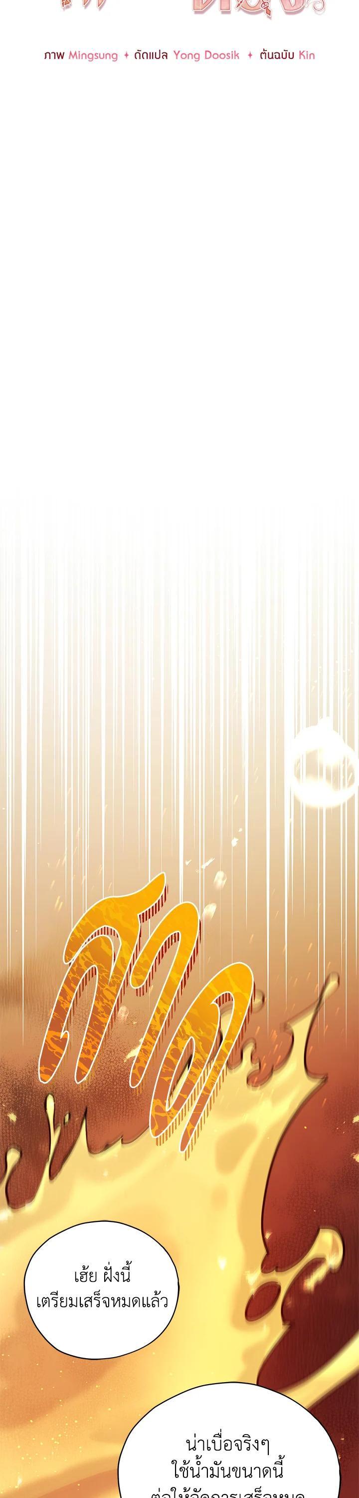 Manga-lc-com อ่านมังงะ อ่านการ์ตูน ออนไลน์ ฟรี Untouchable Lady ตอนที่ 1 2 3 4 5 6 7 8 9 10 11 12 13 14 ฟรี ไม่มีโฆษณา Manga-lc - อ่าน มังงะ อ่าน การ์ตูน ออนไลน์ อ่านมังงะ ฟรี