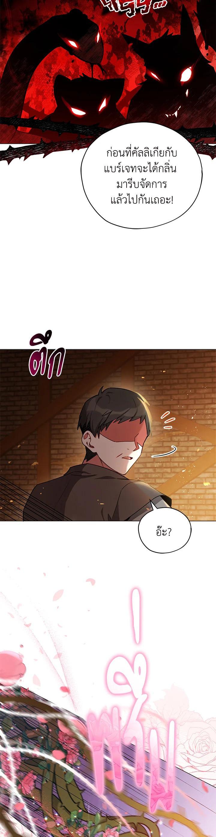 Manga-lc-com อ่านมังงะ อ่านการ์ตูน ออนไลน์ ฟรี Untouchable Lady ตอนที่ 1 2 3 4 5 6 7 8 9 10 11 12 13 14 ฟรี ไม่มีโฆษณา Manga-lc - อ่าน มังงะ อ่าน การ์ตูน ออนไลน์ อ่านมังงะ ฟรี