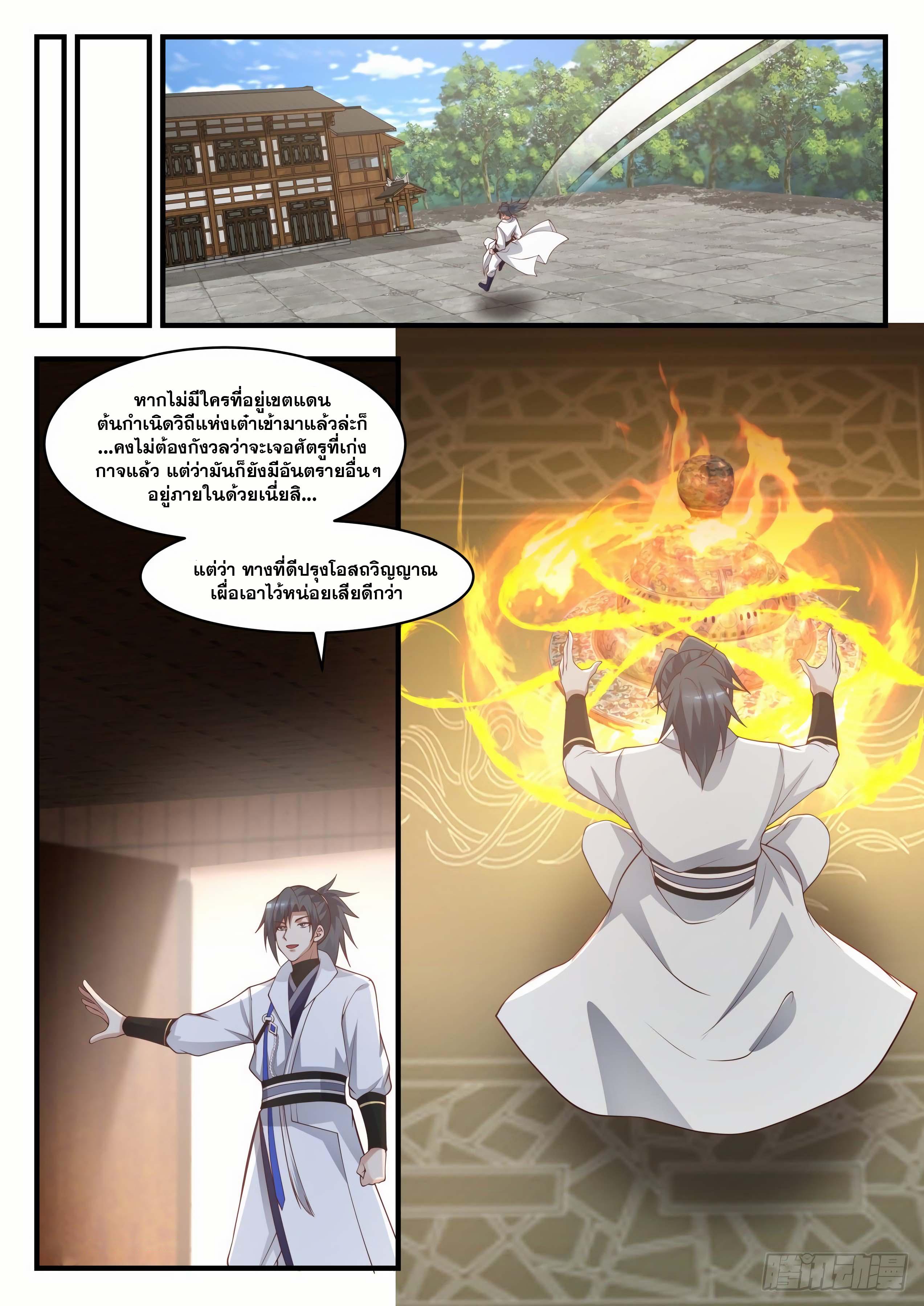 Manga-lc-com อ่านมังงะ อ่านการ์ตูน ออนไลน์ ฟรี Martial Peak ตอนที่ 1 2 3 4 5 6 7 8 9 10 11 12 13 14 ฟรี ไม่มีโฆษณา Manga-lc - อ่าน มังงะ อ่าน การ์ตูน ออนไลน์ อ่านมังงะ ฟรี
