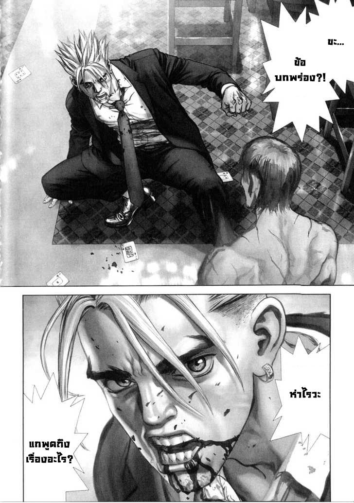 Manga-lc-com อ่านมังงะ อ่านการ์ตูน ออนไลน์ ฟรี Sun-Ken Rock ตอนที่ 1 2 3 4 5 6 7 8 9 10 11 12 13 14 ฟรี ไม่มีโฆษณา Manga-lc - อ่าน มังงะ อ่าน การ์ตูน ออนไลน์ อ่านมังงะ ฟรี