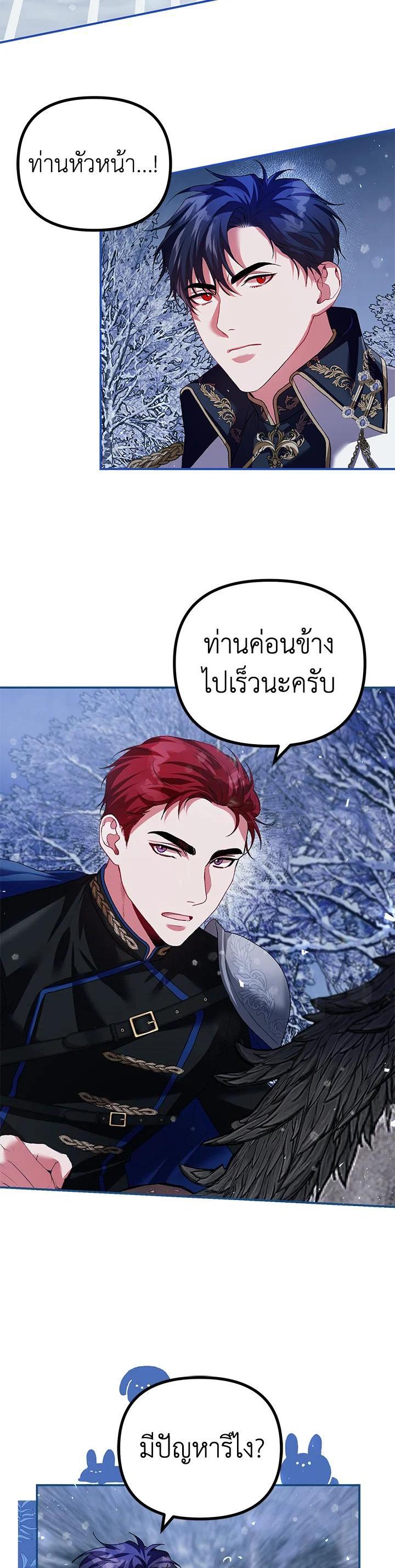 Manga-lc-com อ่านมังงะ อ่านการ์ตูน ออนไลน์ ฟรี The Time of the Terminally ill Extra ตอนที่ 1 2 3 4 5 6 7 8 9 10 11 12 13 14 ฟรี ไม่มีโฆษณา Manga-lc - อ่าน มังงะ อ่าน การ์ตูน ออนไลน์ อ่านมังงะ ฟรี