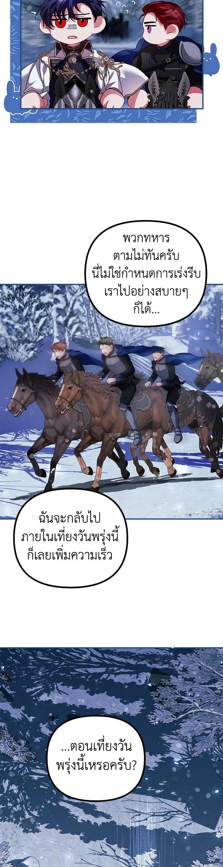 Manga-lc-com อ่านมังงะ อ่านการ์ตูน ออนไลน์ ฟรี The Time of the Terminally ill Extra ตอนที่ 1 2 3 4 5 6 7 8 9 10 11 12 13 14 ฟรี ไม่มีโฆษณา Manga-lc - อ่าน มังงะ อ่าน การ์ตูน ออนไลน์ อ่านมังงะ ฟรี