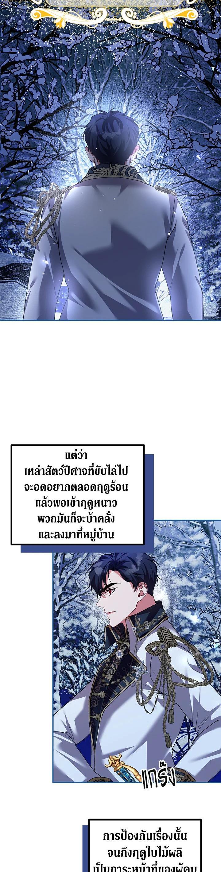 Manga-lc-com อ่านมังงะ อ่านการ์ตูน ออนไลน์ ฟรี The Time of the Terminally ill Extra ตอนที่ 1 2 3 4 5 6 7 8 9 10 11 12 13 14 ฟรี ไม่มีโฆษณา Manga-lc - อ่าน มังงะ อ่าน การ์ตูน ออนไลน์ อ่านมังงะ ฟรี