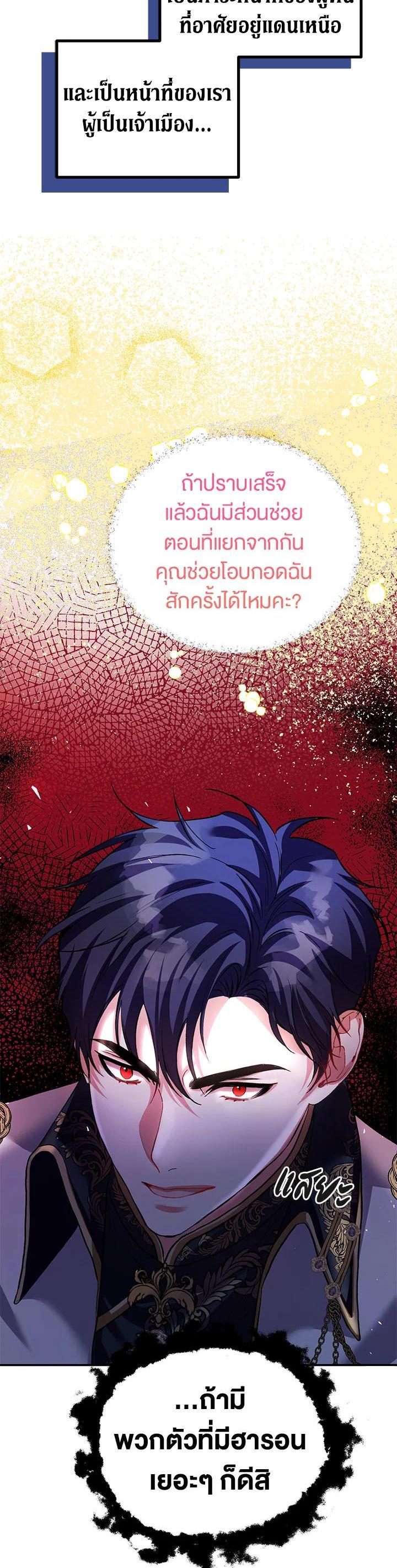 Manga-lc-com อ่านมังงะ อ่านการ์ตูน ออนไลน์ ฟรี The Time of the Terminally ill Extra ตอนที่ 1 2 3 4 5 6 7 8 9 10 11 12 13 14 ฟรี ไม่มีโฆษณา Manga-lc - อ่าน มังงะ อ่าน การ์ตูน ออนไลน์ อ่านมังงะ ฟรี