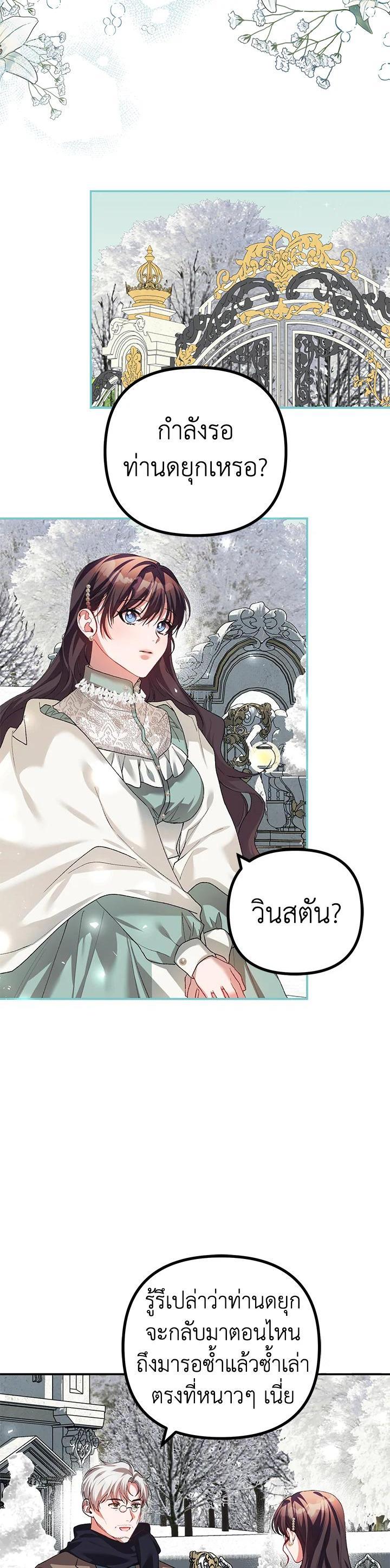 Manga-lc-com อ่านมังงะ อ่านการ์ตูน ออนไลน์ ฟรี The Time of the Terminally ill Extra ตอนที่ 1 2 3 4 5 6 7 8 9 10 11 12 13 14 ฟรี ไม่มีโฆษณา Manga-lc - อ่าน มังงะ อ่าน การ์ตูน ออนไลน์ อ่านมังงะ ฟรี