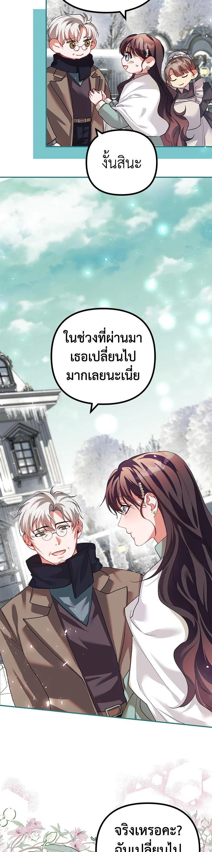 Manga-lc-com อ่านมังงะ อ่านการ์ตูน ออนไลน์ ฟรี The Time of the Terminally ill Extra ตอนที่ 1 2 3 4 5 6 7 8 9 10 11 12 13 14 ฟรี ไม่มีโฆษณา Manga-lc - อ่าน มังงะ อ่าน การ์ตูน ออนไลน์ อ่านมังงะ ฟรี