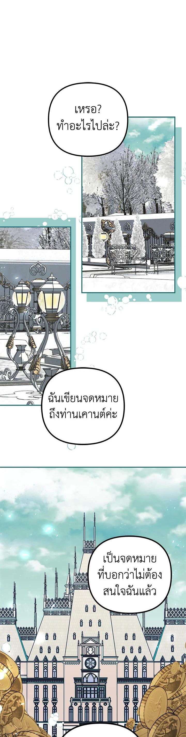 Manga-lc-com อ่านมังงะ อ่านการ์ตูน ออนไลน์ ฟรี The Time of the Terminally ill Extra ตอนที่ 1 2 3 4 5 6 7 8 9 10 11 12 13 14 ฟรี ไม่มีโฆษณา Manga-lc - อ่าน มังงะ อ่าน การ์ตูน ออนไลน์ อ่านมังงะ ฟรี