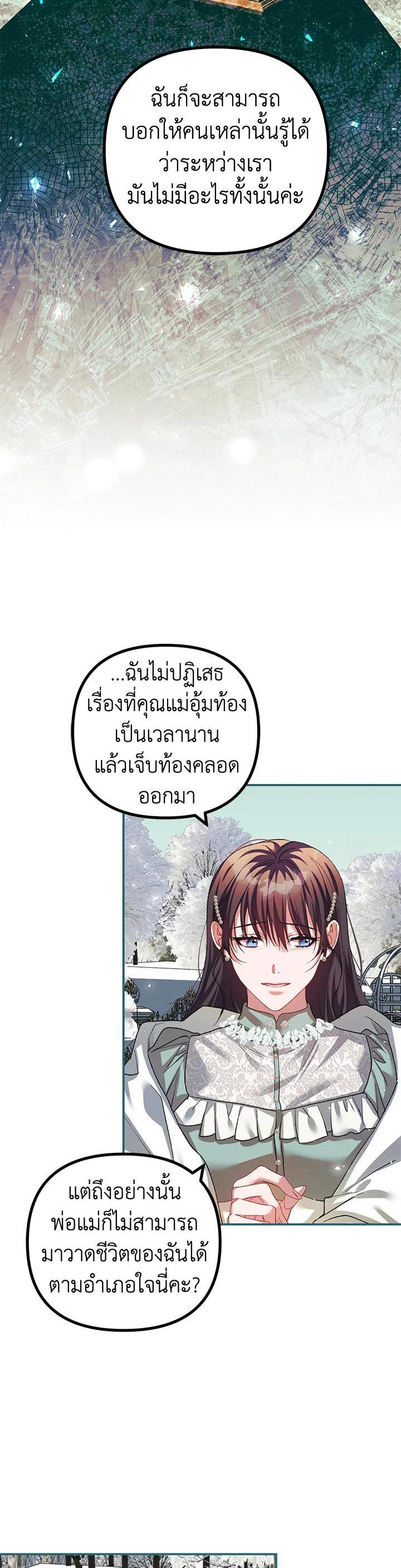 Manga-lc-com อ่านมังงะ อ่านการ์ตูน ออนไลน์ ฟรี The Time of the Terminally ill Extra ตอนที่ 1 2 3 4 5 6 7 8 9 10 11 12 13 14 ฟรี ไม่มีโฆษณา Manga-lc - อ่าน มังงะ อ่าน การ์ตูน ออนไลน์ อ่านมังงะ ฟรี