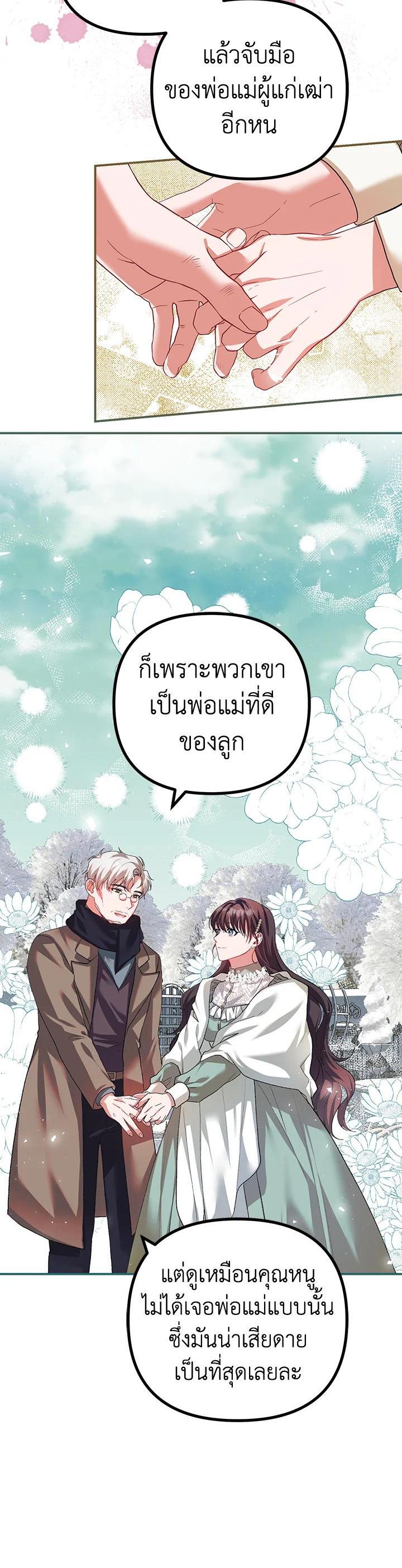 Manga-lc-com อ่านมังงะ อ่านการ์ตูน ออนไลน์ ฟรี The Time of the Terminally ill Extra ตอนที่ 1 2 3 4 5 6 7 8 9 10 11 12 13 14 ฟรี ไม่มีโฆษณา Manga-lc - อ่าน มังงะ อ่าน การ์ตูน ออนไลน์ อ่านมังงะ ฟรี