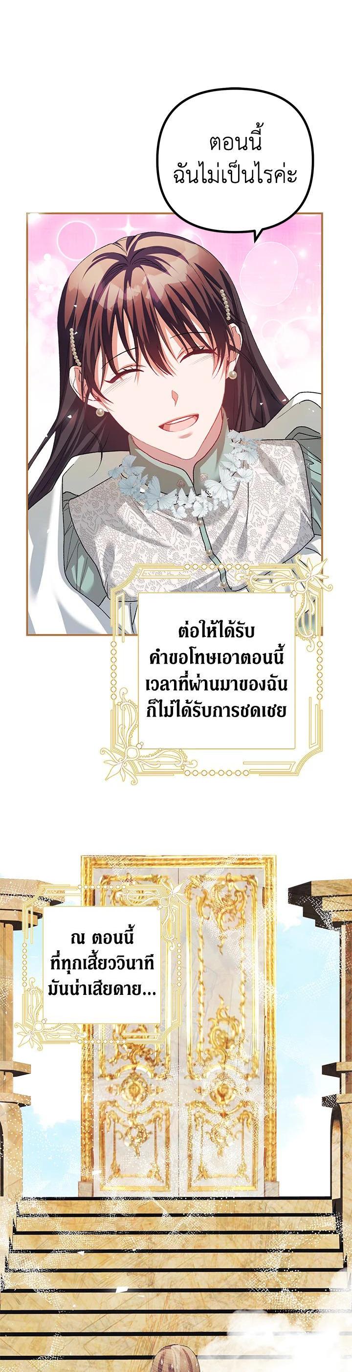 Manga-lc-com อ่านมังงะ อ่านการ์ตูน ออนไลน์ ฟรี The Time of the Terminally ill Extra ตอนที่ 1 2 3 4 5 6 7 8 9 10 11 12 13 14 ฟรี ไม่มีโฆษณา Manga-lc - อ่าน มังงะ อ่าน การ์ตูน ออนไลน์ อ่านมังงะ ฟรี