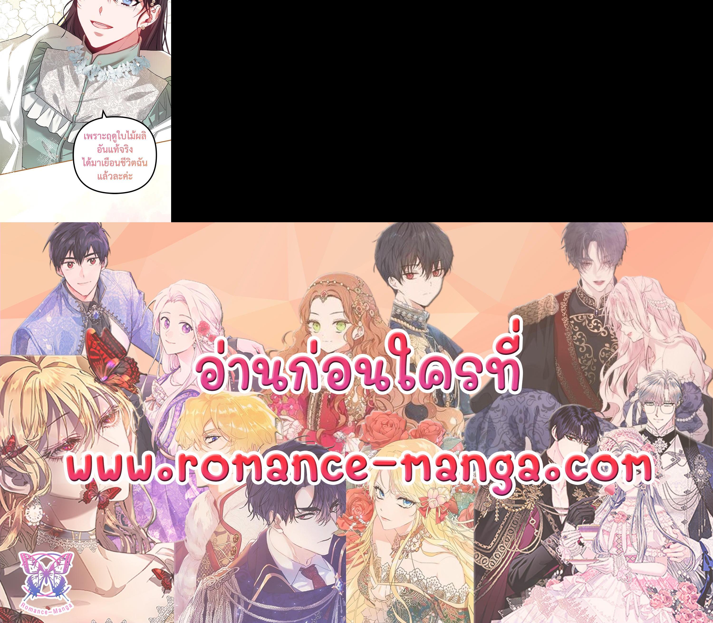 Manga-lc-com อ่านมังงะ อ่านการ์ตูน ออนไลน์ ฟรี The Time of the Terminally ill Extra ตอนที่ 1 2 3 4 5 6 7 8 9 10 11 12 13 14 ฟรี ไม่มีโฆษณา Manga-lc - อ่าน มังงะ อ่าน การ์ตูน ออนไลน์ อ่านมังงะ ฟรี