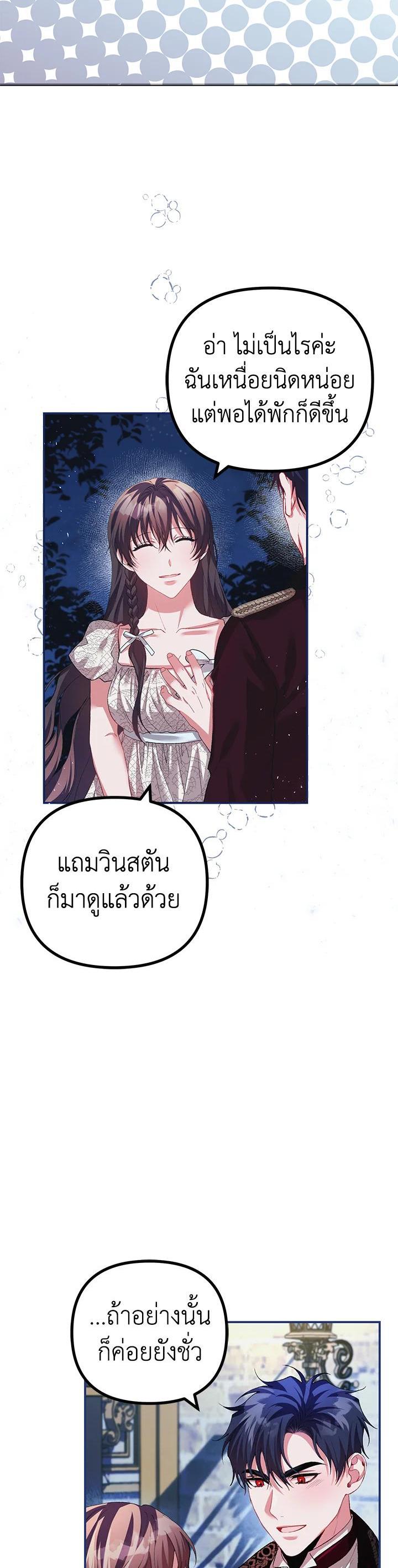 Manga-lc-com อ่านมังงะ อ่านการ์ตูน ออนไลน์ ฟรี The Time of the Terminally ill Extra ตอนที่ 1 2 3 4 5 6 7 8 9 10 11 12 13 14 ฟรี ไม่มีโฆษณา Manga-lc - อ่าน มังงะ อ่าน การ์ตูน ออนไลน์ อ่านมังงะ ฟรี
