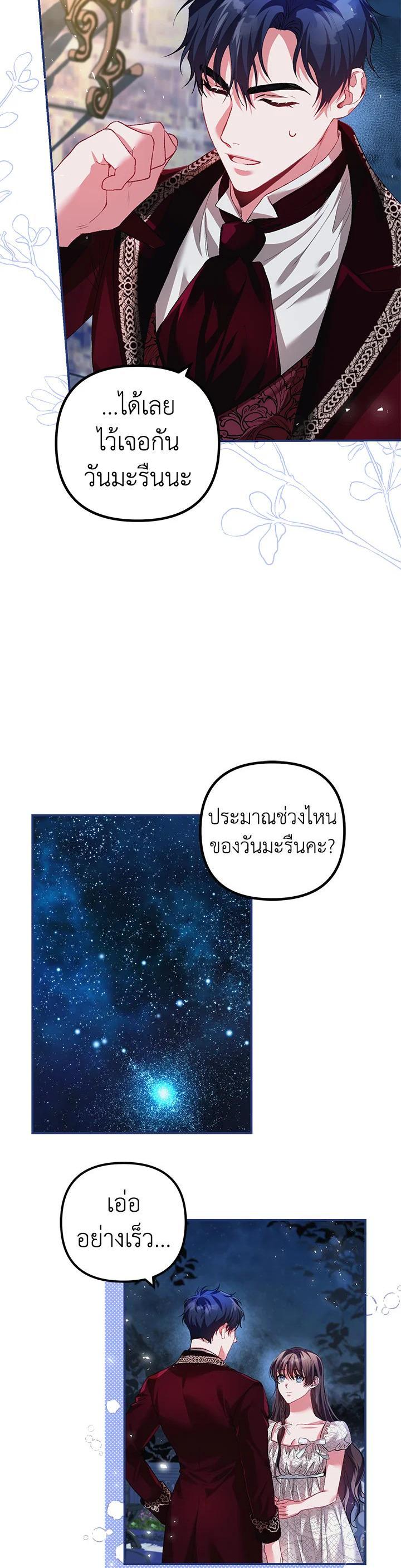 Manga-lc-com อ่านมังงะ อ่านการ์ตูน ออนไลน์ ฟรี The Time of the Terminally ill Extra ตอนที่ 1 2 3 4 5 6 7 8 9 10 11 12 13 14 ฟรี ไม่มีโฆษณา Manga-lc - อ่าน มังงะ อ่าน การ์ตูน ออนไลน์ อ่านมังงะ ฟรี