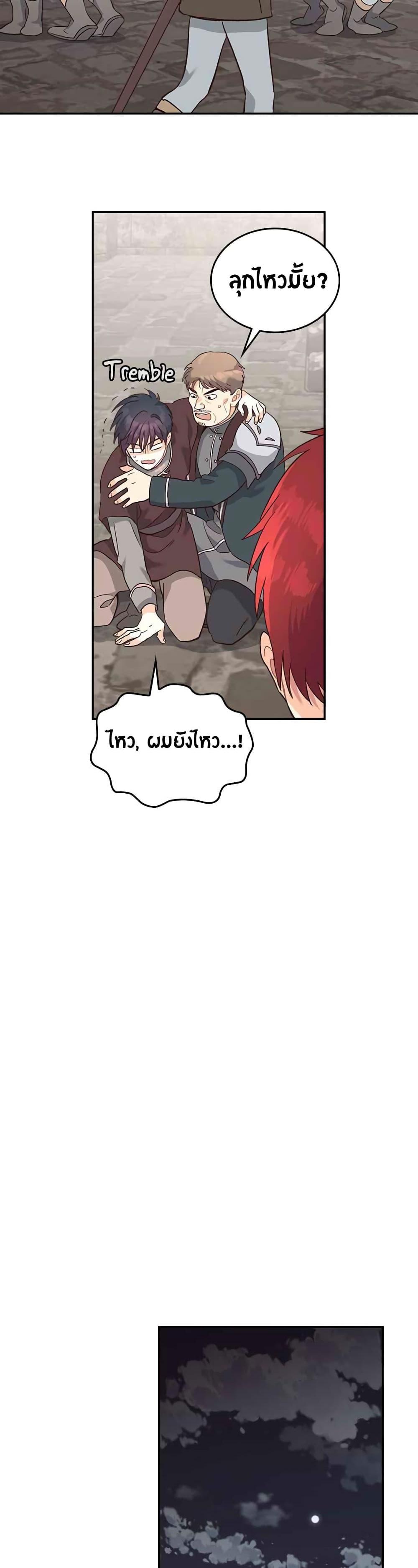 Manga-lc-com อ่านมังงะ อ่านการ์ตูน ออนไลน์ ฟรี The Knight and Her Emperor ตอนที่ 1 2 3 4 5 6 7 8 9 10 11 12 13 14 ฟรี ไม่มีโฆษณา Manga-lc - อ่าน มังงะ อ่าน การ์ตูน ออนไลน์ อ่านมังงะ ฟรี