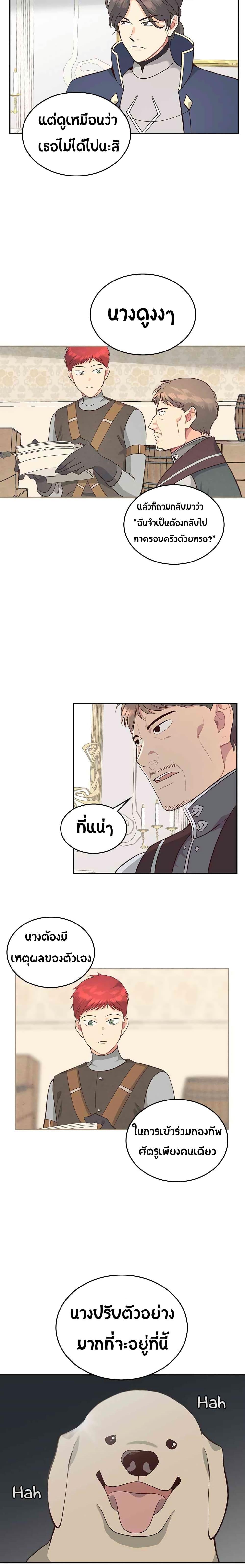 Manga-lc-com อ่านมังงะ อ่านการ์ตูน ออนไลน์ ฟรี The Knight and Her Emperor ตอนที่ 1 2 3 4 5 6 7 8 9 10 11 12 13 14 ฟรี ไม่มีโฆษณา Manga-lc - อ่าน มังงะ อ่าน การ์ตูน ออนไลน์ อ่านมังงะ ฟรี