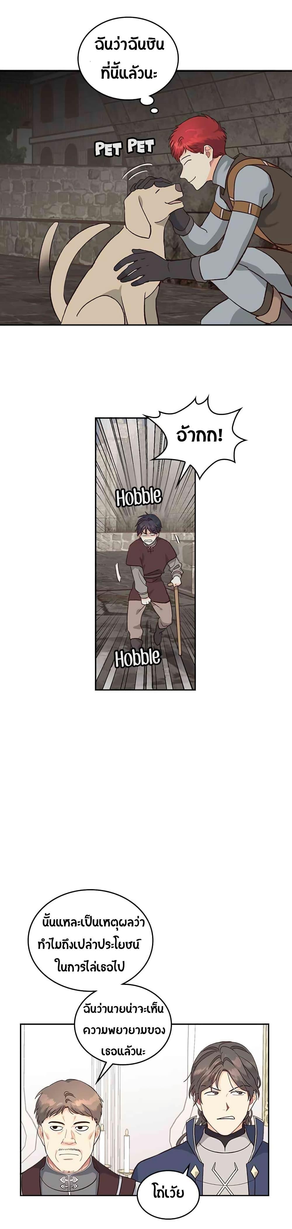 Manga-lc-com อ่านมังงะ อ่านการ์ตูน ออนไลน์ ฟรี The Knight and Her Emperor ตอนที่ 1 2 3 4 5 6 7 8 9 10 11 12 13 14 ฟรี ไม่มีโฆษณา Manga-lc - อ่าน มังงะ อ่าน การ์ตูน ออนไลน์ อ่านมังงะ ฟรี