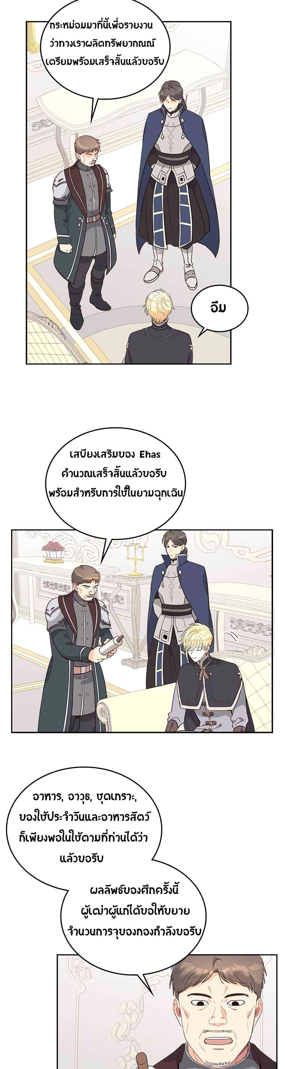 Manga-lc-com อ่านมังงะ อ่านการ์ตูน ออนไลน์ ฟรี The Knight and Her Emperor ตอนที่ 1 2 3 4 5 6 7 8 9 10 11 12 13 14 ฟรี ไม่มีโฆษณา Manga-lc - อ่าน มังงะ อ่าน การ์ตูน ออนไลน์ อ่านมังงะ ฟรี