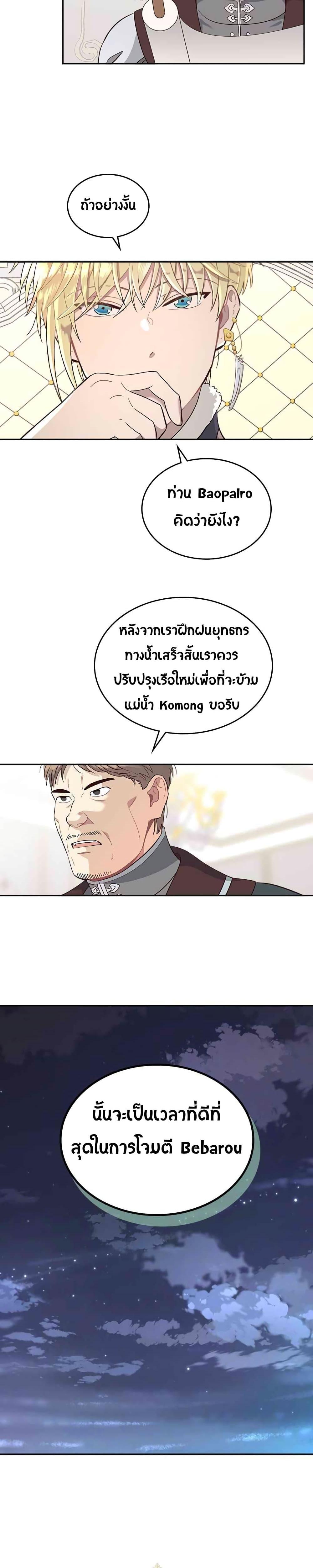 Manga-lc-com อ่านมังงะ อ่านการ์ตูน ออนไลน์ ฟรี The Knight and Her Emperor ตอนที่ 1 2 3 4 5 6 7 8 9 10 11 12 13 14 ฟรี ไม่มีโฆษณา Manga-lc - อ่าน มังงะ อ่าน การ์ตูน ออนไลน์ อ่านมังงะ ฟรี
