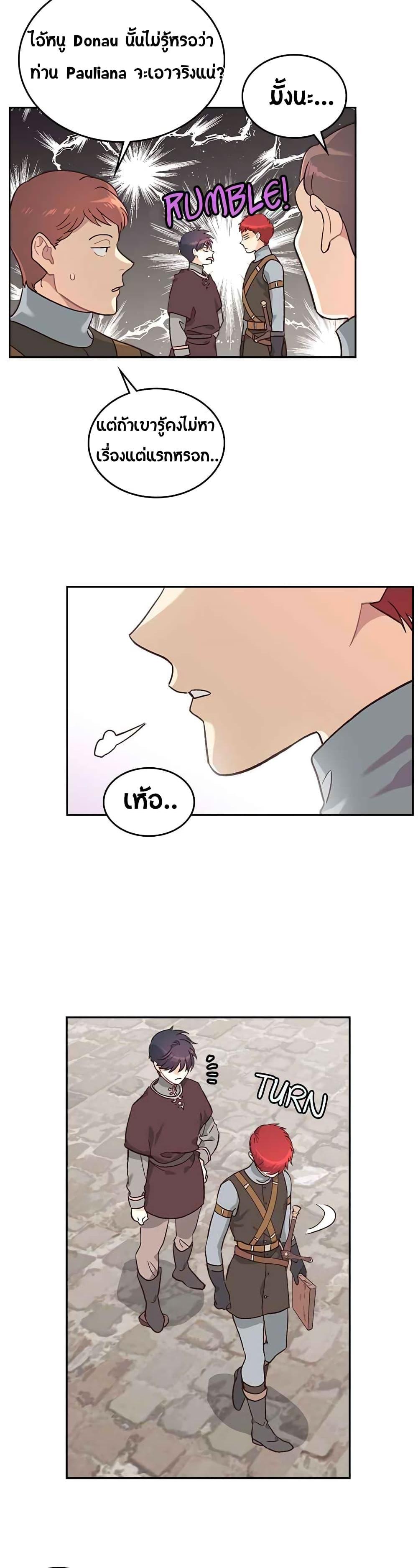 Manga-lc-com อ่านมังงะ อ่านการ์ตูน ออนไลน์ ฟรี The Knight and Her Emperor ตอนที่ 1 2 3 4 5 6 7 8 9 10 11 12 13 14 ฟรี ไม่มีโฆษณา Manga-lc - อ่าน มังงะ อ่าน การ์ตูน ออนไลน์ อ่านมังงะ ฟรี