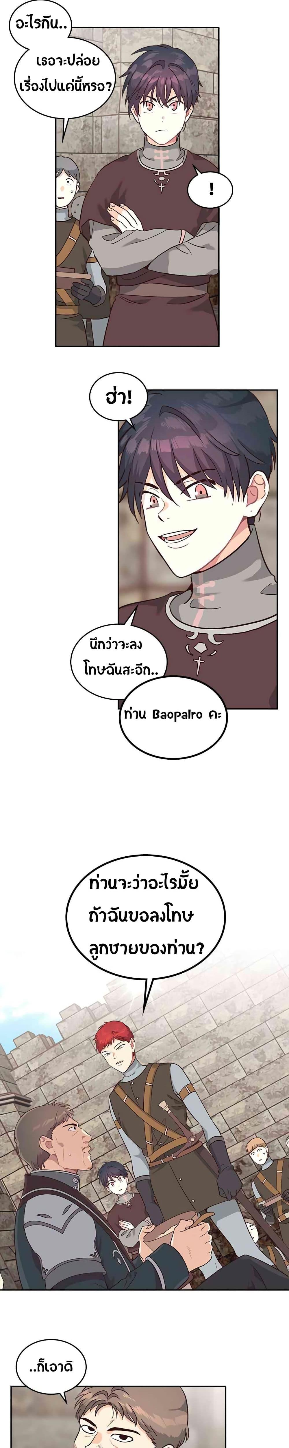 Manga-lc-com อ่านมังงะ อ่านการ์ตูน ออนไลน์ ฟรี The Knight and Her Emperor ตอนที่ 1 2 3 4 5 6 7 8 9 10 11 12 13 14 ฟรี ไม่มีโฆษณา Manga-lc - อ่าน มังงะ อ่าน การ์ตูน ออนไลน์ อ่านมังงะ ฟรี