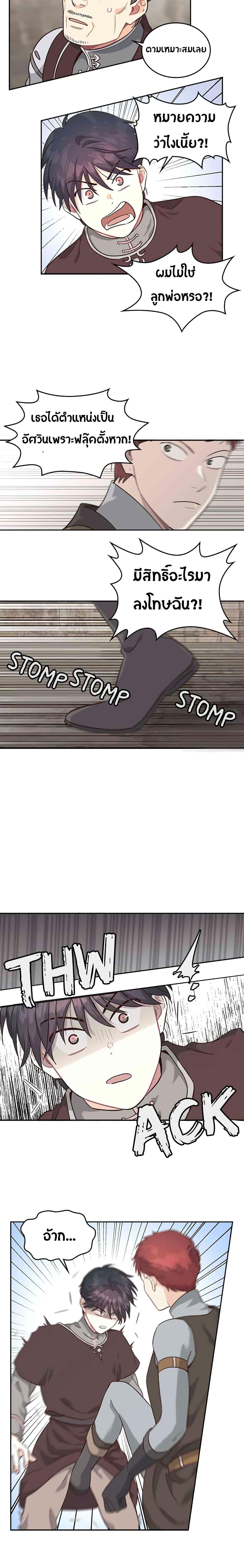 Manga-lc-com อ่านมังงะ อ่านการ์ตูน ออนไลน์ ฟรี The Knight and Her Emperor ตอนที่ 1 2 3 4 5 6 7 8 9 10 11 12 13 14 ฟรี ไม่มีโฆษณา Manga-lc - อ่าน มังงะ อ่าน การ์ตูน ออนไลน์ อ่านมังงะ ฟรี