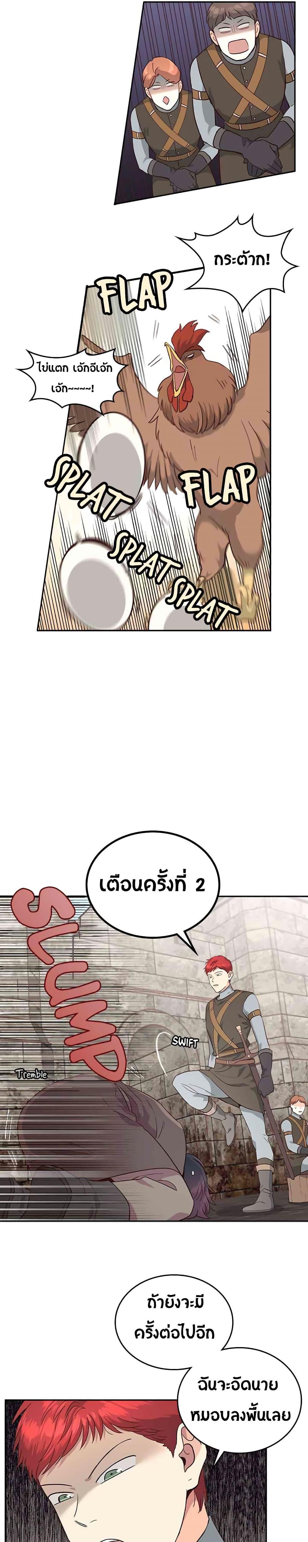 Manga-lc-com อ่านมังงะ อ่านการ์ตูน ออนไลน์ ฟรี The Knight and Her Emperor ตอนที่ 1 2 3 4 5 6 7 8 9 10 11 12 13 14 ฟรี ไม่มีโฆษณา Manga-lc - อ่าน มังงะ อ่าน การ์ตูน ออนไลน์ อ่านมังงะ ฟรี