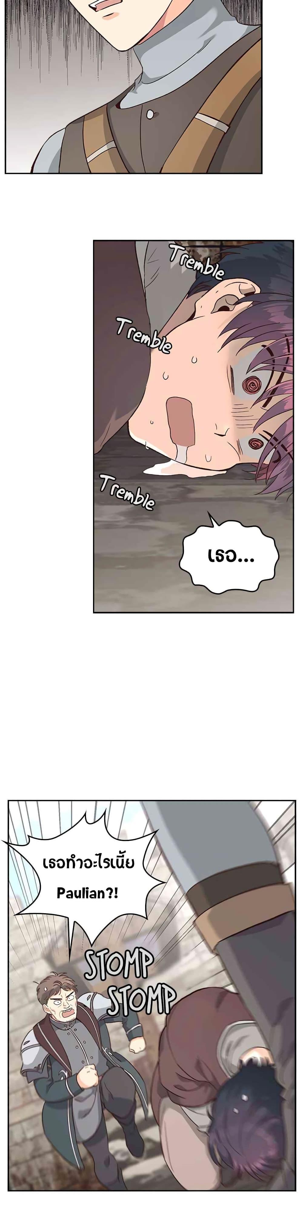 Manga-lc-com อ่านมังงะ อ่านการ์ตูน ออนไลน์ ฟรี The Knight and Her Emperor ตอนที่ 1 2 3 4 5 6 7 8 9 10 11 12 13 14 ฟรี ไม่มีโฆษณา Manga-lc - อ่าน มังงะ อ่าน การ์ตูน ออนไลน์ อ่านมังงะ ฟรี